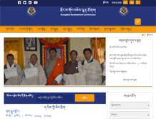 Tablet Screenshot of dzongkha.gov.bt